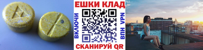 MEGA рабочий сайт  хочу   Шилка  Экстази Philipp Plein 