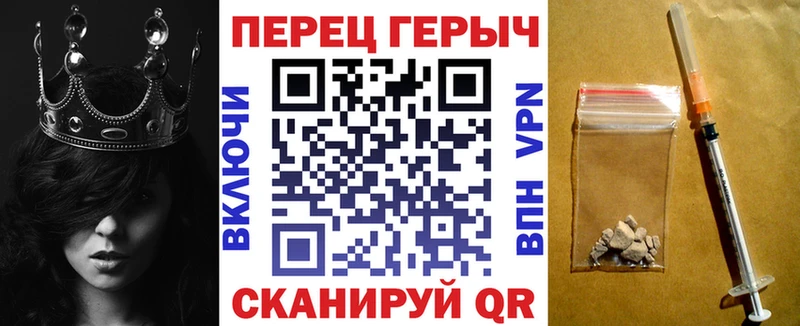 купить   Шилка  Героин гречка 