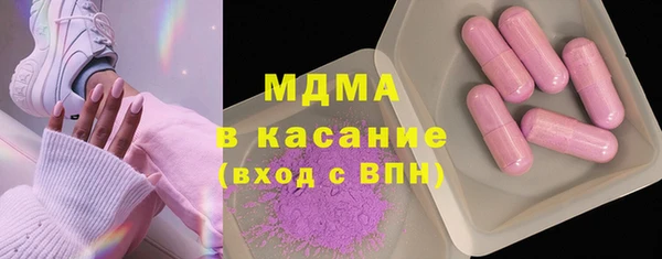 мдма Балабаново