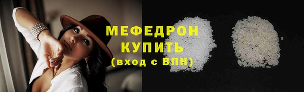 трава Балахна