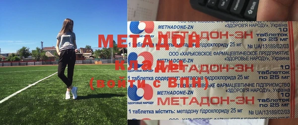 мдма Балабаново