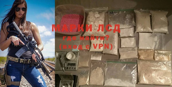 трава Балахна