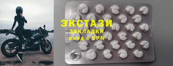трава Балахна