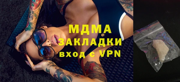 трава Балахна