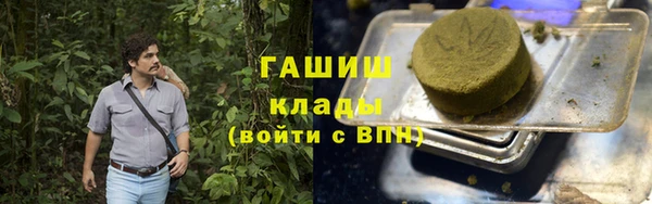 трава Балахна