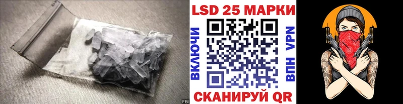 ЛСД экстази ecstasy  Шилка 